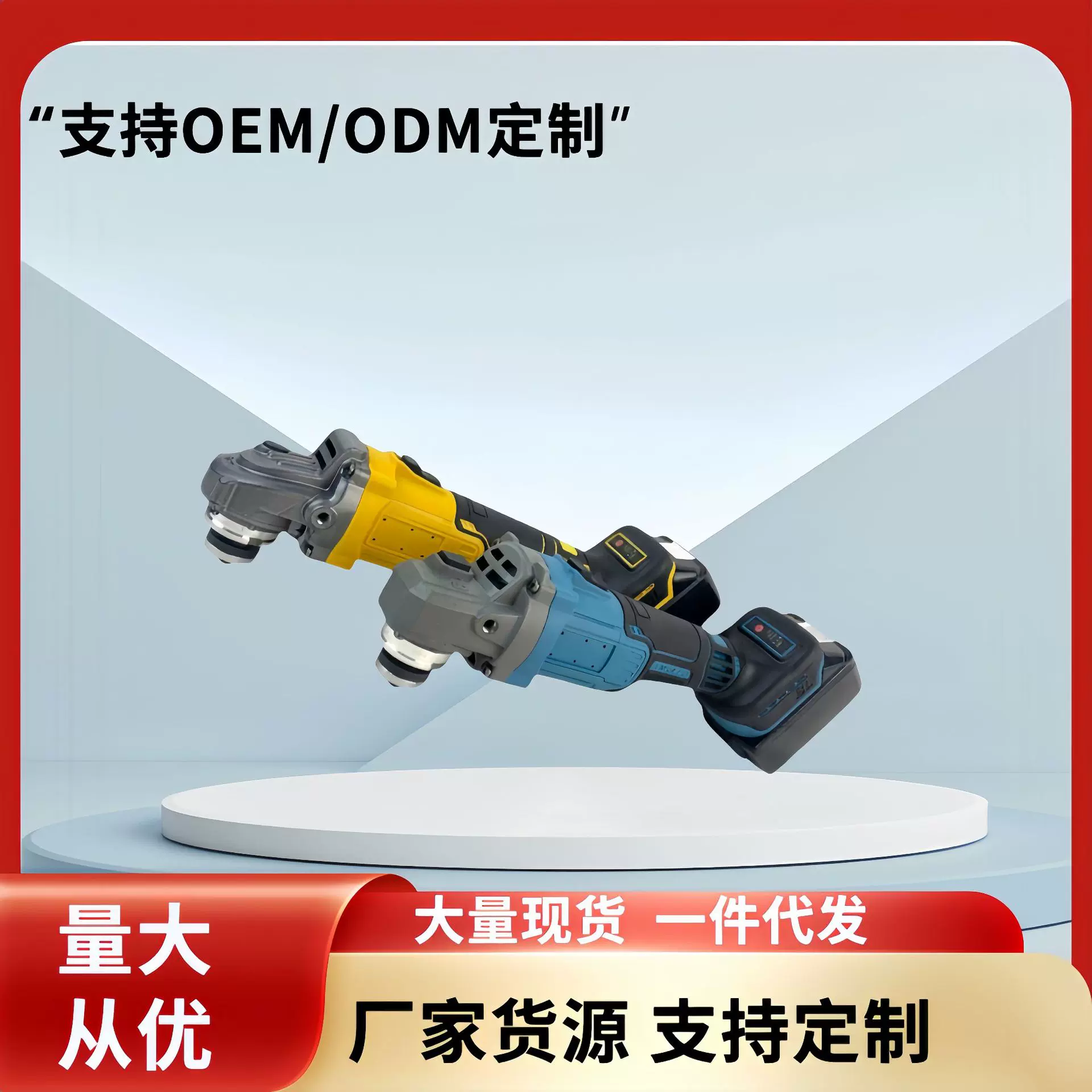 无刷锂电角磨机抛光切割机充电耐久大功率多功能电动工具厂家批发