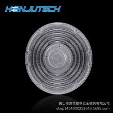 150W���V��led͸�R UFO͸�R100��ֱ��235�h��͸�R4�h