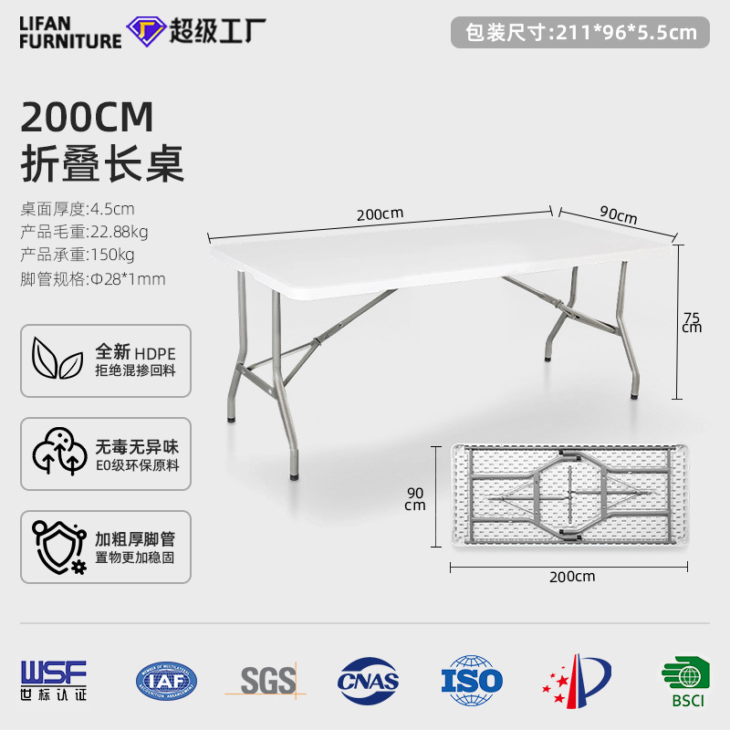 Mesa de comedor doméstica simple, mesa de estandarte al aire libre, mesa de comedor rectangular portátil, mesa plegable de estandarte pequeño image 14