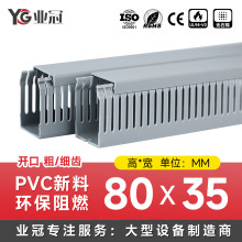 늚♙�Ȍ���PVC�о��۸�80��35V0��ȼ��늙������ۼӺ�S��ֱ�N