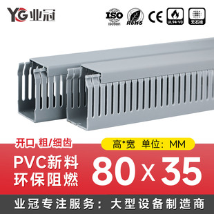 늚♙�Ȍ���PVC�о��۸�80��35V0��ȼ��늙������ۼӺ�S��ֱ�N