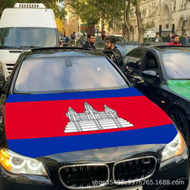 供应车盖套 柬埔寨汽车用品车盖旗 引擎盖旗套 专业生产