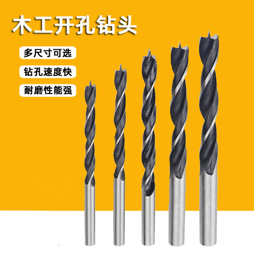 Woodworking three-point drill bit hole opener, spiral drill for wood boards, multi-functional electric drill chuck tool