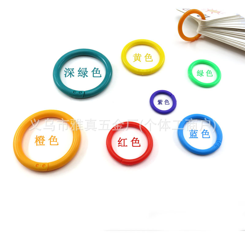 Production of Plastic Book Rings, Open Rings, Album Card Rings, Activity Card Rings, and Office Stationery Binding Circle Accessories