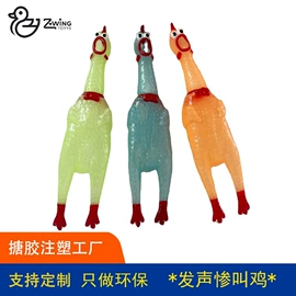 搪胶公仔;戏水玩具;浴室玩具