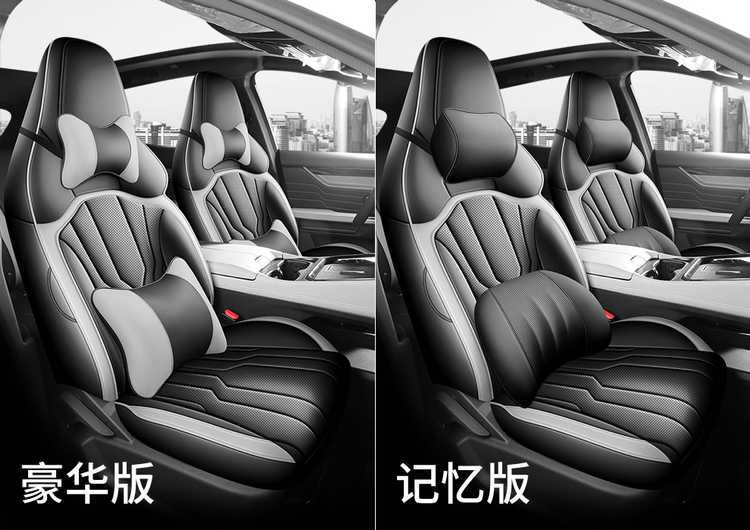 Jietu New Dasheng Seat Cover, Special Full-Coverage Car Cushion, Model 2625 Elite Luxury Ultimate Exclusive Edition