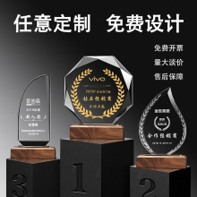 可定制创意水晶亚克力奖杯优秀员工颁奖比赛公司年会庆典纪念奖杯