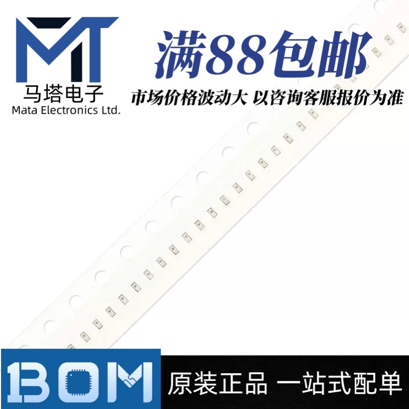 0402贴片高频电感 15nH ±5% 300mA SDCL1005C15NJTDF 拍1=100个