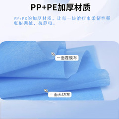 一次性床單獨立包裝產褥墊產婦護理墊醫用無菌治療巾敷單包裝