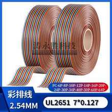 2.54MM���ž� FC/IDC�����ž� 8P/9P/10/12/16/20P/30/40P��