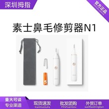 ��ʿ��ë�޼���N1��ʿ늄����ë��Ů ��ü�����W�Ƕ�ë