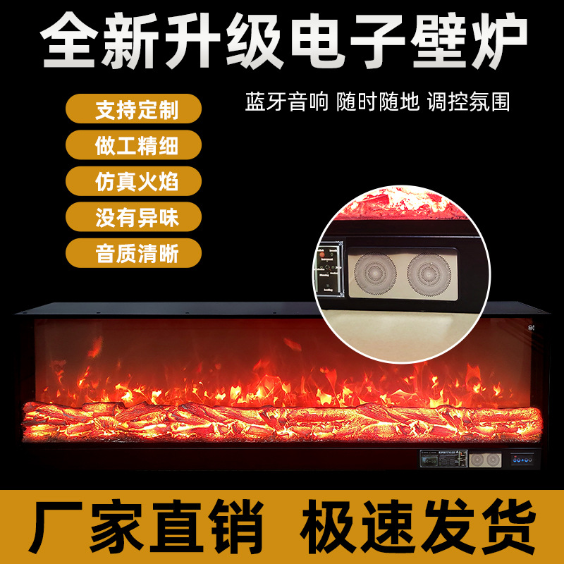 壁炉炉芯假火电子嵌入式电壁炉芯仿真火焰 装饰LED炉芯定 制