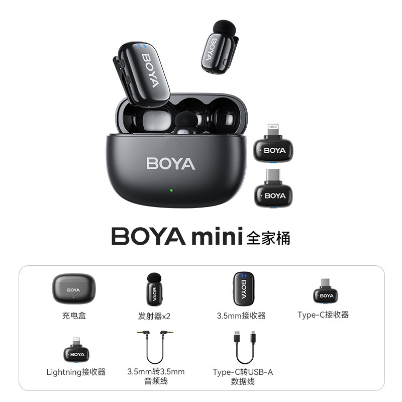 博雅BOYA mini指先マイク無線クリップ式携帯電話生放送ノイズリダクションミニラジオ録音|undefined