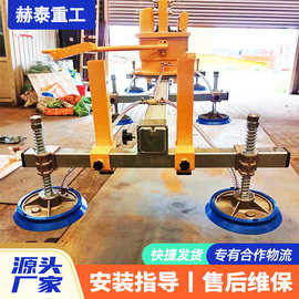电动真空玻璃吸盘吊具 玻璃吸吊机可翻转吸盘 高空安装省力设备