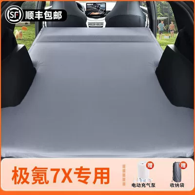 Memory Foam Camping, Vehicle-mounted inflatable bed - 26-ji-krypton-7x-original-car-customization-anti-slip-and-non-collapse-integrated-headrest-elegant-gray-comes-with-air-pump-storage-bag
