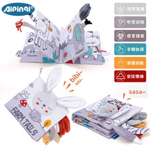 Aipinqi北欧风视觉尾巴布书婴儿撕不烂布书可啃咬立体书玩具现货