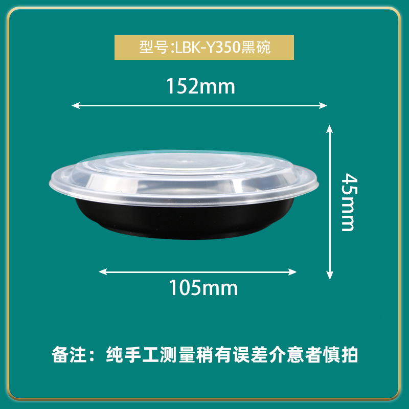 Caja de embalaje desechable Lvbaokang caja de comida rápida caja de embalaje redonda para llevar tazón de sopa tazón de arroz tazón de plástico espesado