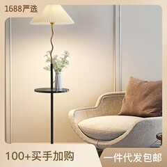 ネット赤茶何客間ソファーランプ北欧風シンプル書斎led鉄芸床スタンドアマゾン床ランプ