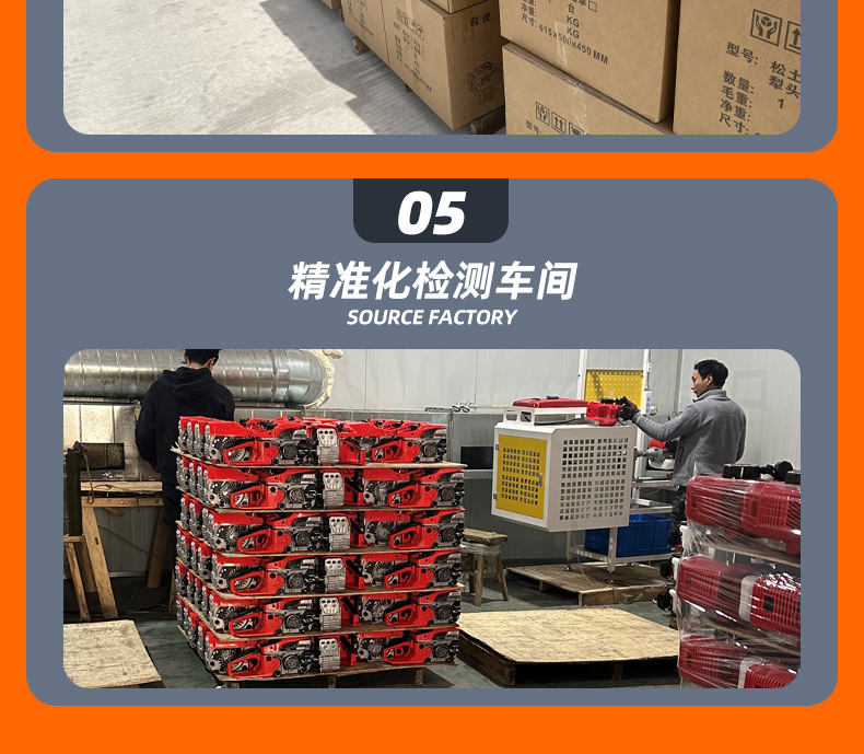 详情_24.jpg