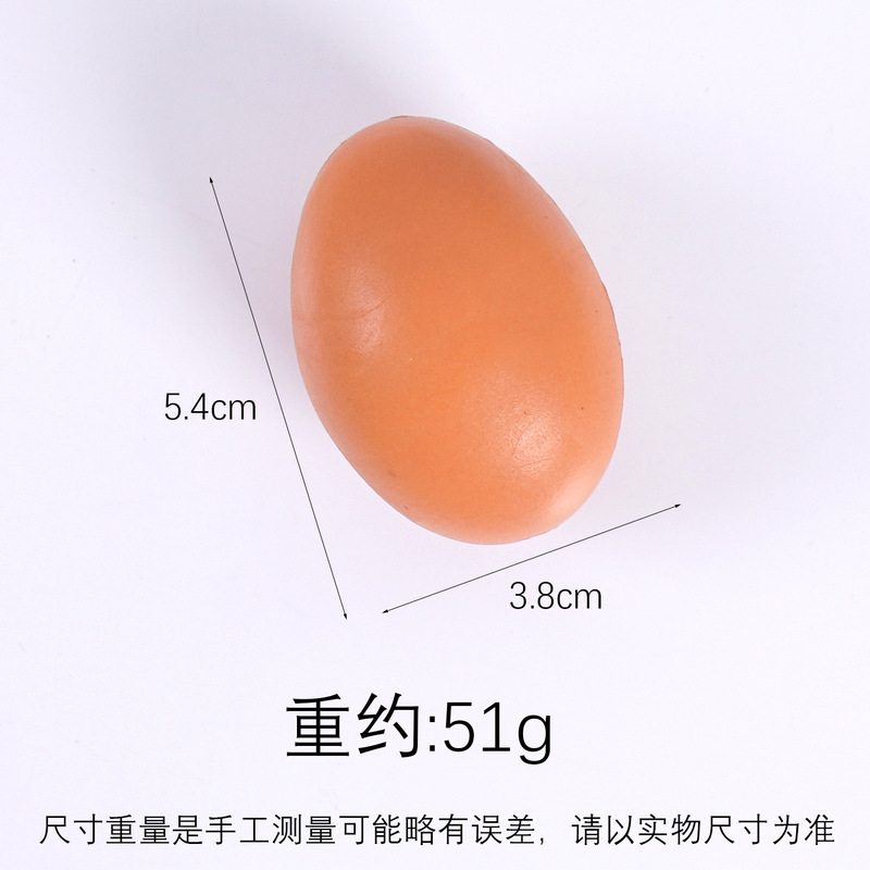 硬质仿真食物鸡蛋卤蛋钥匙扣涂鸦假鸡蛋道具仿真食玩白煮蛋玩具|undefined