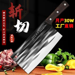 跑江湖模式家用不锈钢砍骨刀厨房锋利切菜刀具剁排骨斩切用刀批发