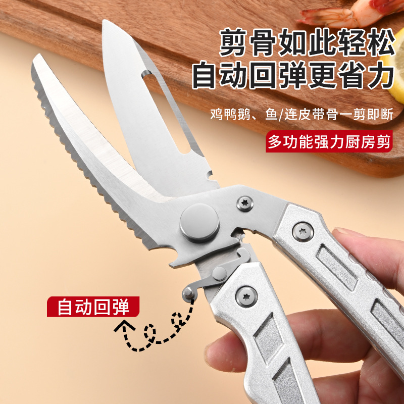 陽江メーカーは、キッチンでの日常使用に特化した鶏、アヒル、魚、ガチョウ用の強力な鶏の骨はさみ、多機能で実用的な鋭いはさみを提供しています。|undefined