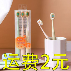 日本式の広い頭の歯ブラシの3本は成人の家庭用の大きい頭のカップルの歯の高級な細い柔らかい毛の歯ブラシのメーカーを詰めて卸売りします。