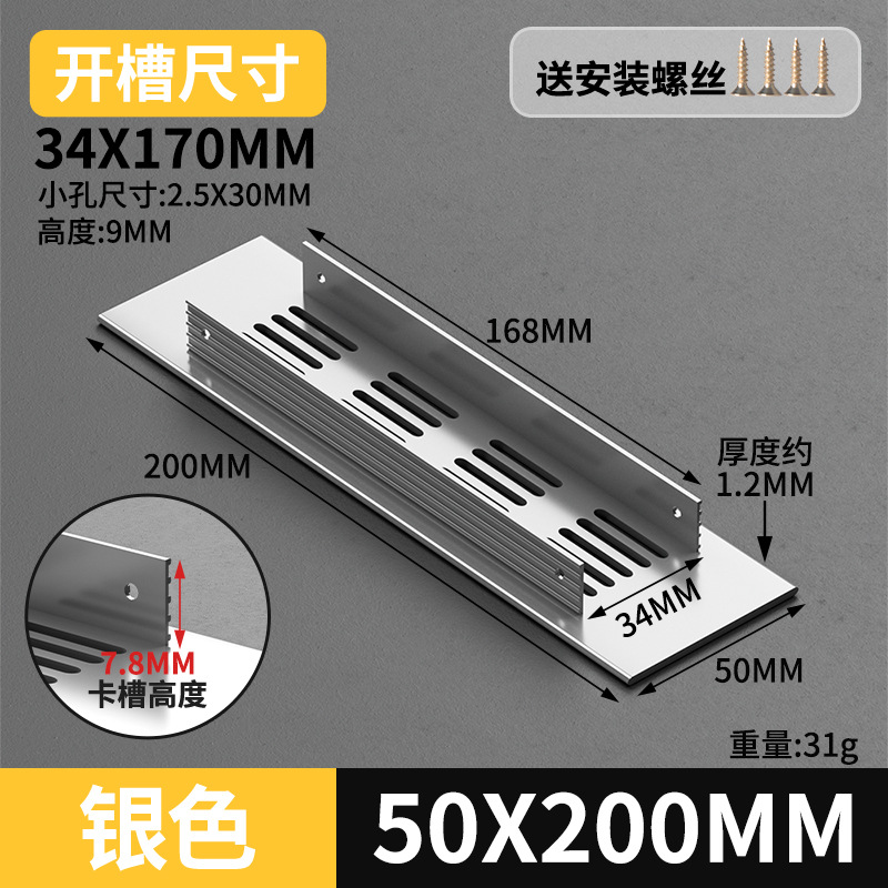 Gabinete de aleación de aluminio ventilador de red de zapato cubierta de ventilación cubierta de ventilación cubierta de ventilación de rejilla de disipación de calor