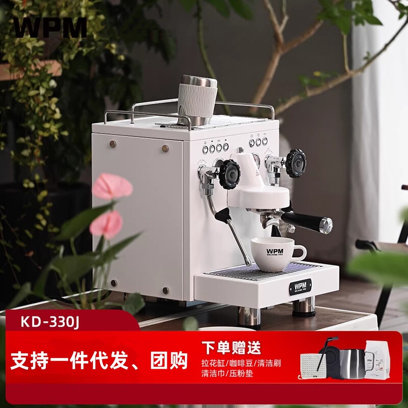 Wpm Huifa 330J Coffee Machine for Home and Commercial Use, with Water Tank, Italian Semi-Automatic Single-Head Boiler, Dual Pumps, Freshly Ground Coffee Wpm Huifa 330J Coffee Machine for Home and Commercial Use, with Water Tank, Italian Semi-Automatic Single-Head Boiler, Dual Pumps, Freshly Ground Coffee