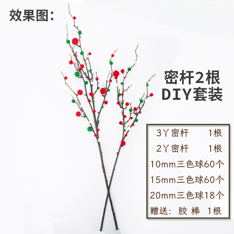 草間弥生クリスマスツリークリスマス毛玉手作りdiy材料バッグ模造花飾り毛糸ボールクリスマス装飾|undefined