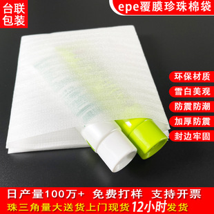 epe�����޴������֙C䓻�Ĥ������������ް��b���Ӻ�Ĥ���޴�
