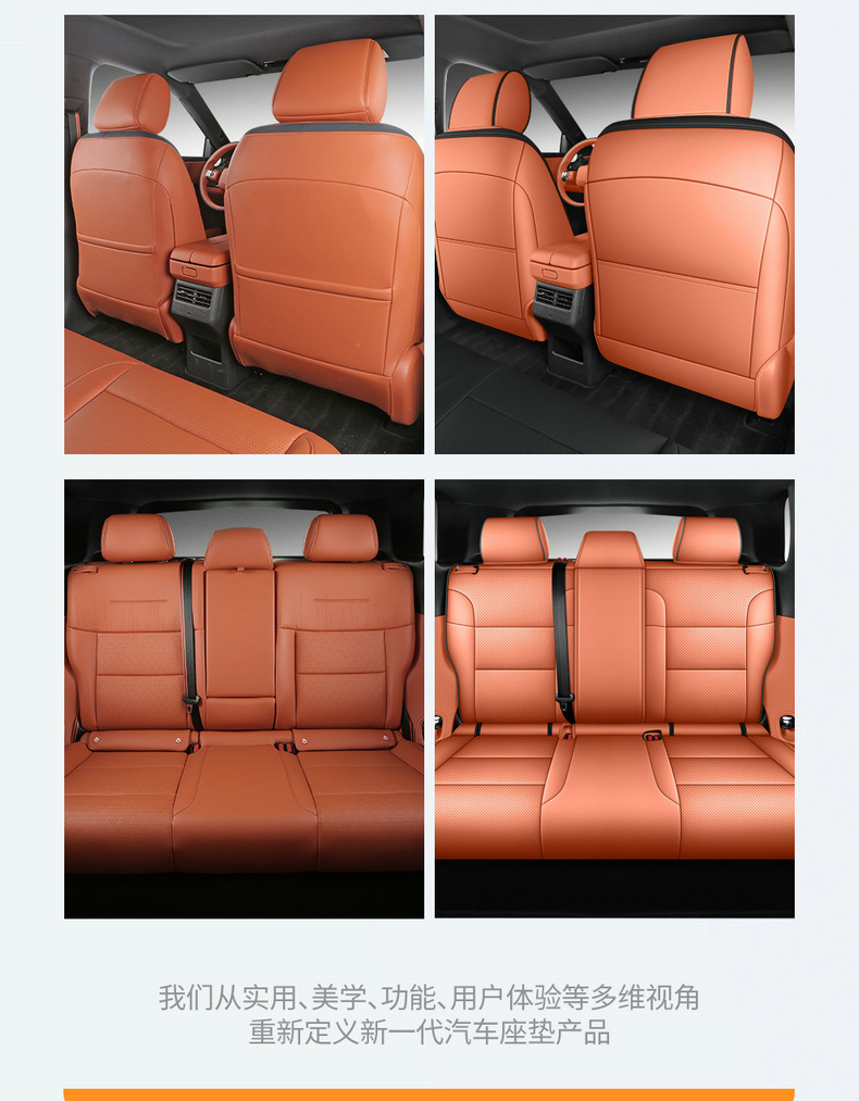 2025 Toyota Platinum 3X Special Car Seat Cover 520Pro+ Advanced Intelligent Driving Version Max All-Season Full-Cover Seat Cushion