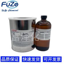乐泰1266环氧树脂胶水Loctite STYCAST1266 AB灌封胶水 电子/工业