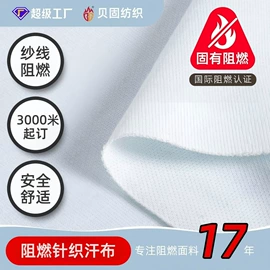 窗帘面料;涤纶面料;功能性面料