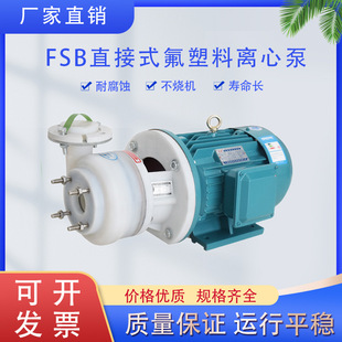 FSB�����ϺϽ𻯹���ֱʽ�����|���g�x�ı��͸ߜط����g������
