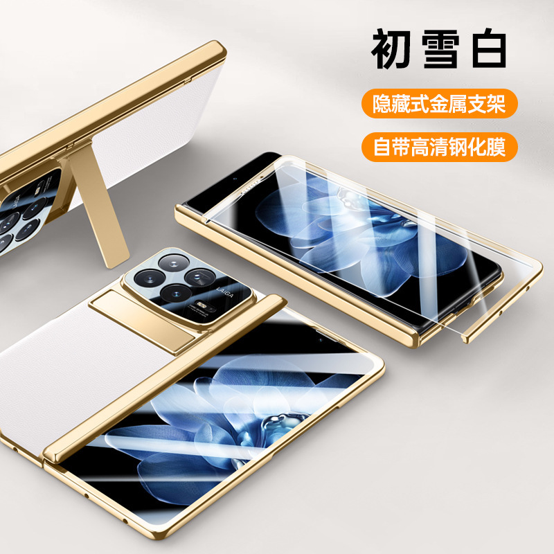 適用小米ミキサーfold4メッキ素皮携帯ケースミキサーfold4ホルダーヒンジシェル膜転倒防止保護カバー|undefined