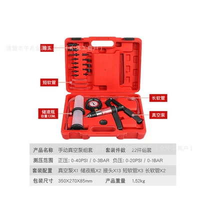 Pump Dual-Purpose Vacuum Gauge Brake – Əyləc vakuum nasosları