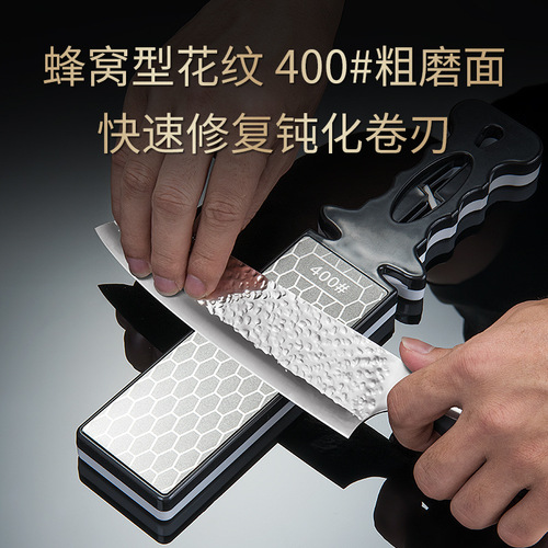 Diamond double-sided sharpening artifact household multi-functional sharpening stone new Amazon stainless steel sharpening artifact