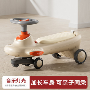 Manufacturer Supplies Children's Twist Car Dinosaur Model with Music and Lights for Boys and Girls, Baby Girl's Car