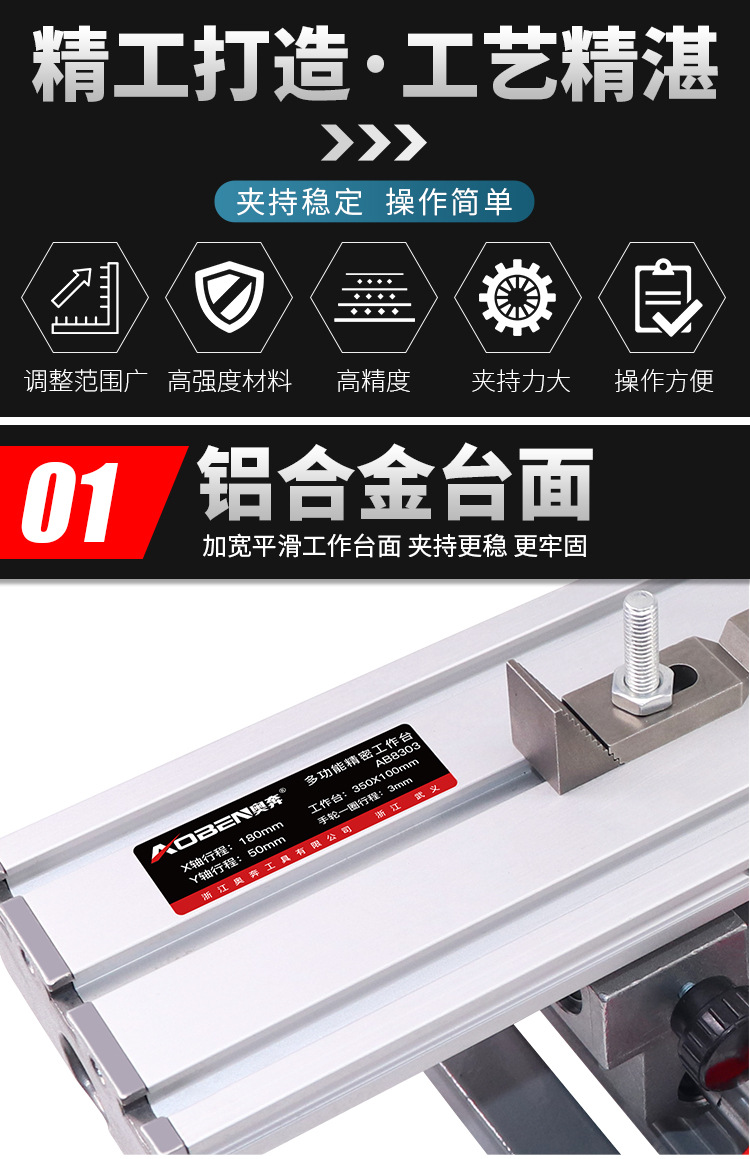 十字工作台5.jpg