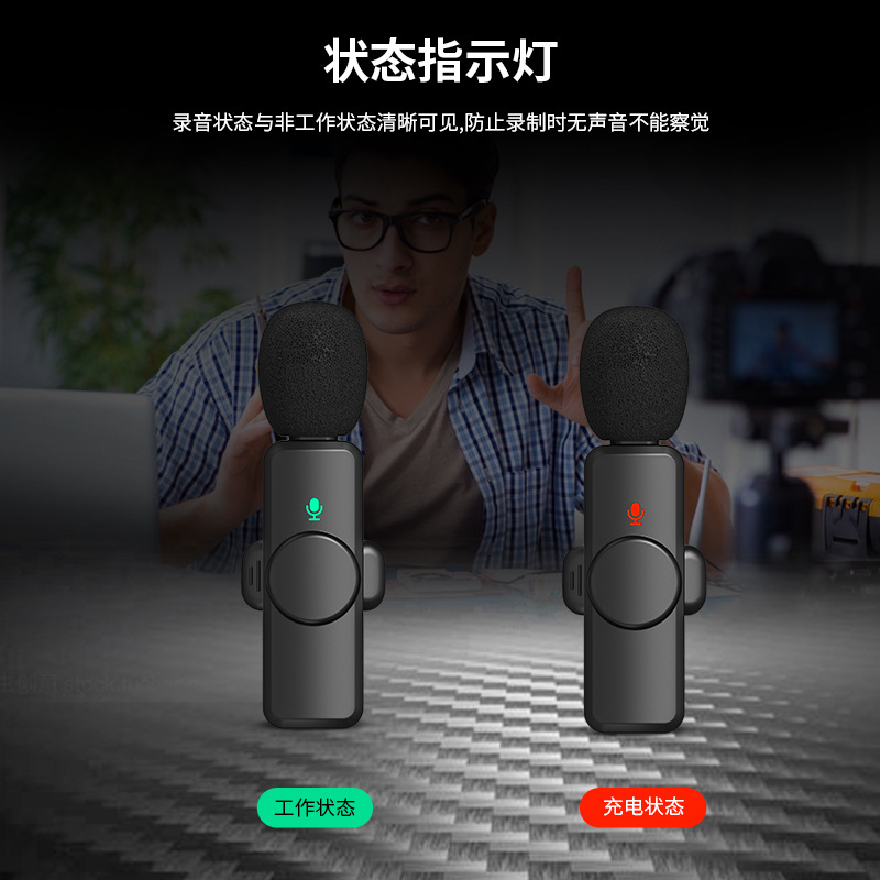 無線領(lǐng)夾麥克風(fēng)手機(jī)戶外網(wǎng)紅直播采訪無線話筒2.4G收音降噪麥克風(fēng)