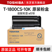 |֥TOSHIBAT-1800CS ۺm eS18 ӡC ͺ ӡC