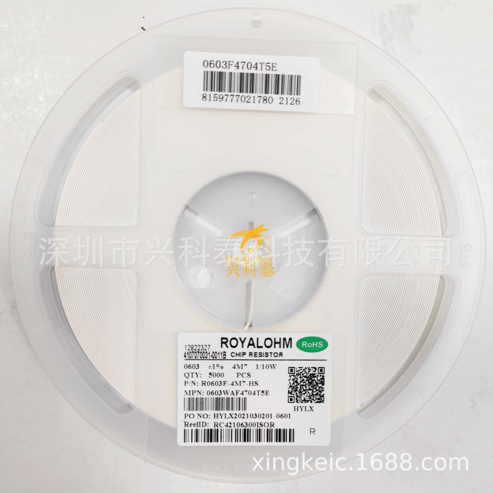 贴片电阻 4M7 0603