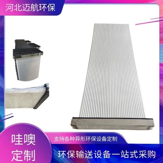 厂家定制塑烧板工业高温防静电聚乙烯除尘过滤板静电耐水烧结板