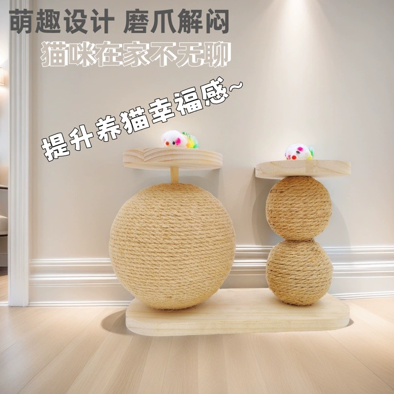 Доска для когтей кошек, износостойкая, устойчивая к царапинам, с сизалевым шариком, нелиняющая, вертикальная игрушка-украшение для кошек, защита от царапин, защита когтей кошек.