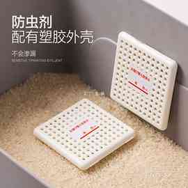 5RY米虫防虫药杀克星除米桶米面米箱大米去米象粮食米缸防虫剂驱