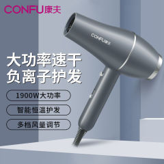 電吹風機康夫5922家用理髮店1900W髮廊學生宿舍冷熱吹風筒