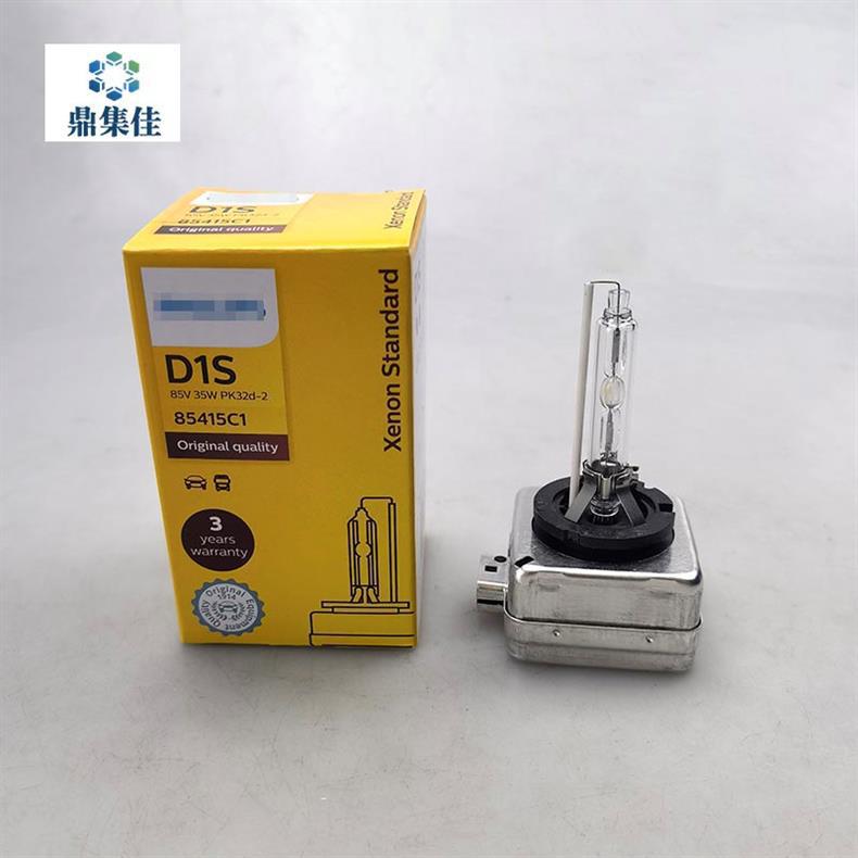 D1S Xenon Bulb Bulb Is Suitable for Car Bulbs of Audi, Volkswagen, Mercedes-Benz, Bmw and Other Models