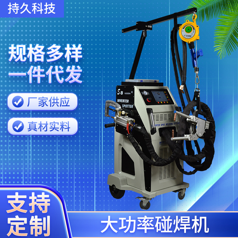 电磁加热器 生锈螺丝加热器电磁感应加热器手持式感应加热器