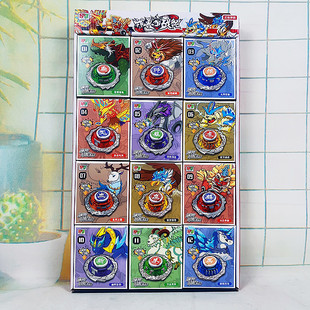 genuine goods Ruler Top Card Children's Play Top YOYO Ball Toy suit Set of 12 Boxes